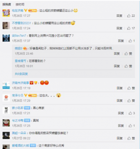 网友爆料!买4斤大闸蟹竟有两斤都是绳重?