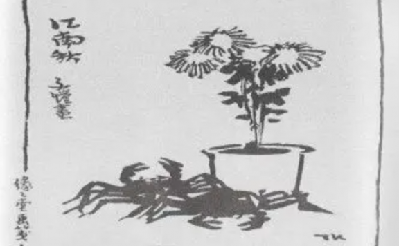 以蟹喻事,是蟹文化的一大卖点