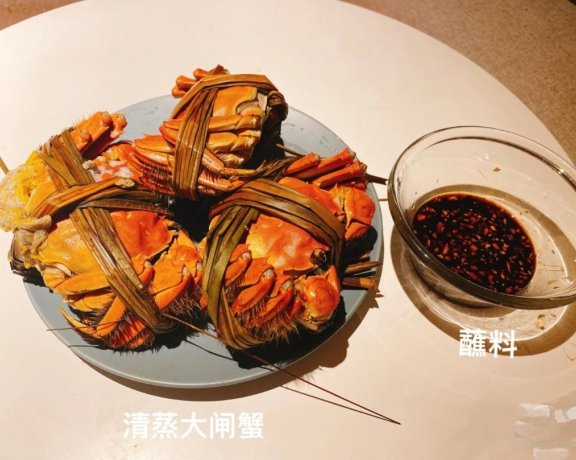 5分钟就搞定的清蒸大闸蟹,黄肥肉嫩,原汁原味,味道鲜美